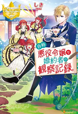 热血动漫